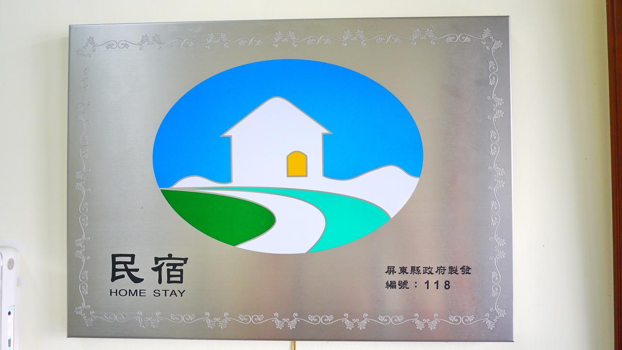 Loyofun Bed & Breakfast Donggang Exterior photo